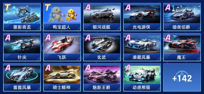 皇马亚特兰大巅峰对决！欧洲超级杯超燃宣传片