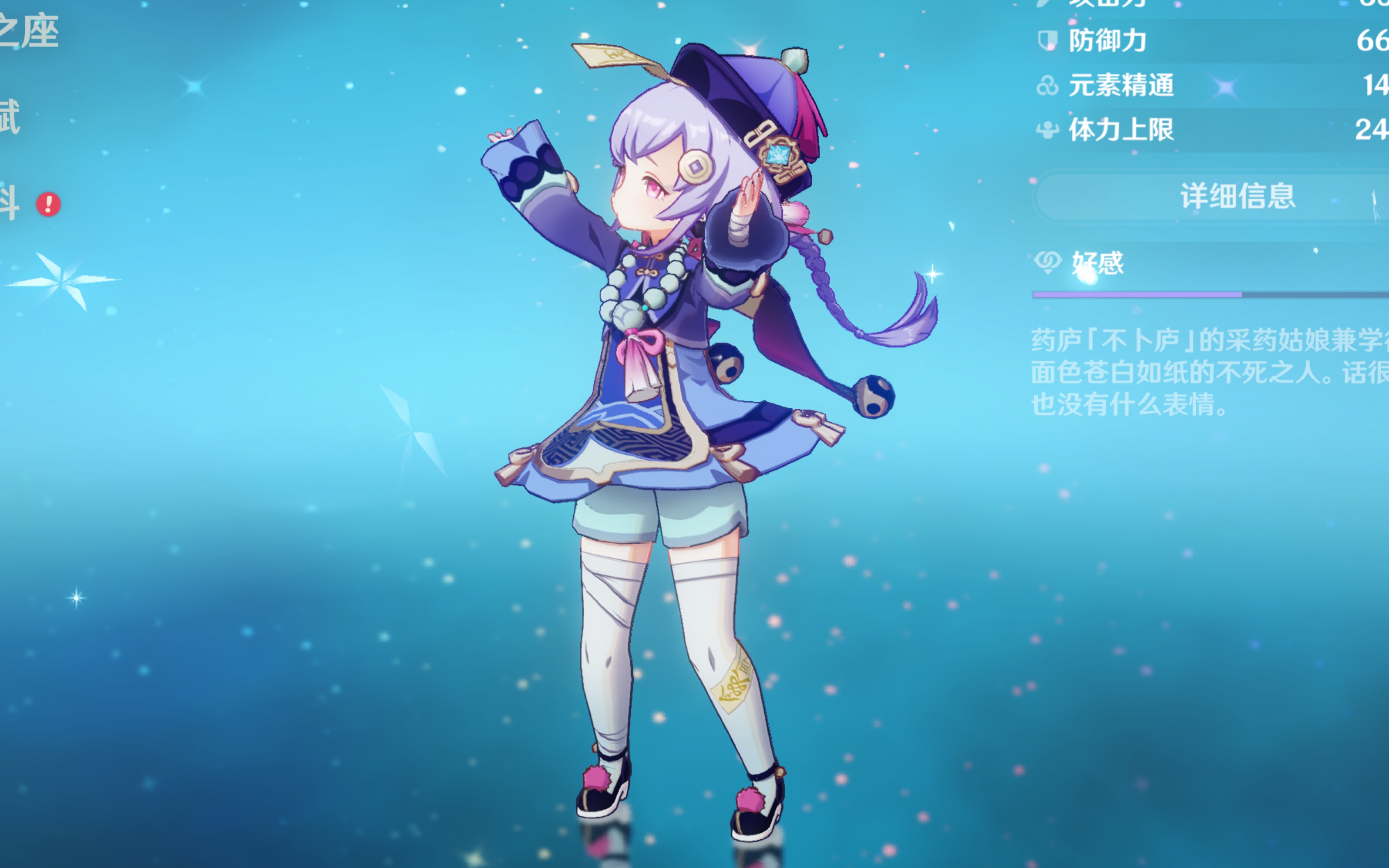 狼队亮点来 狼队亮点来