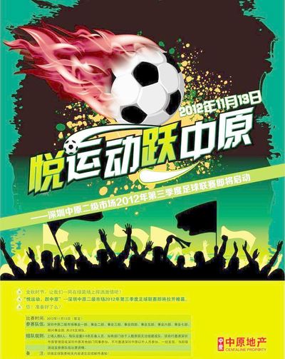 与激烈竞争 与激烈竞争