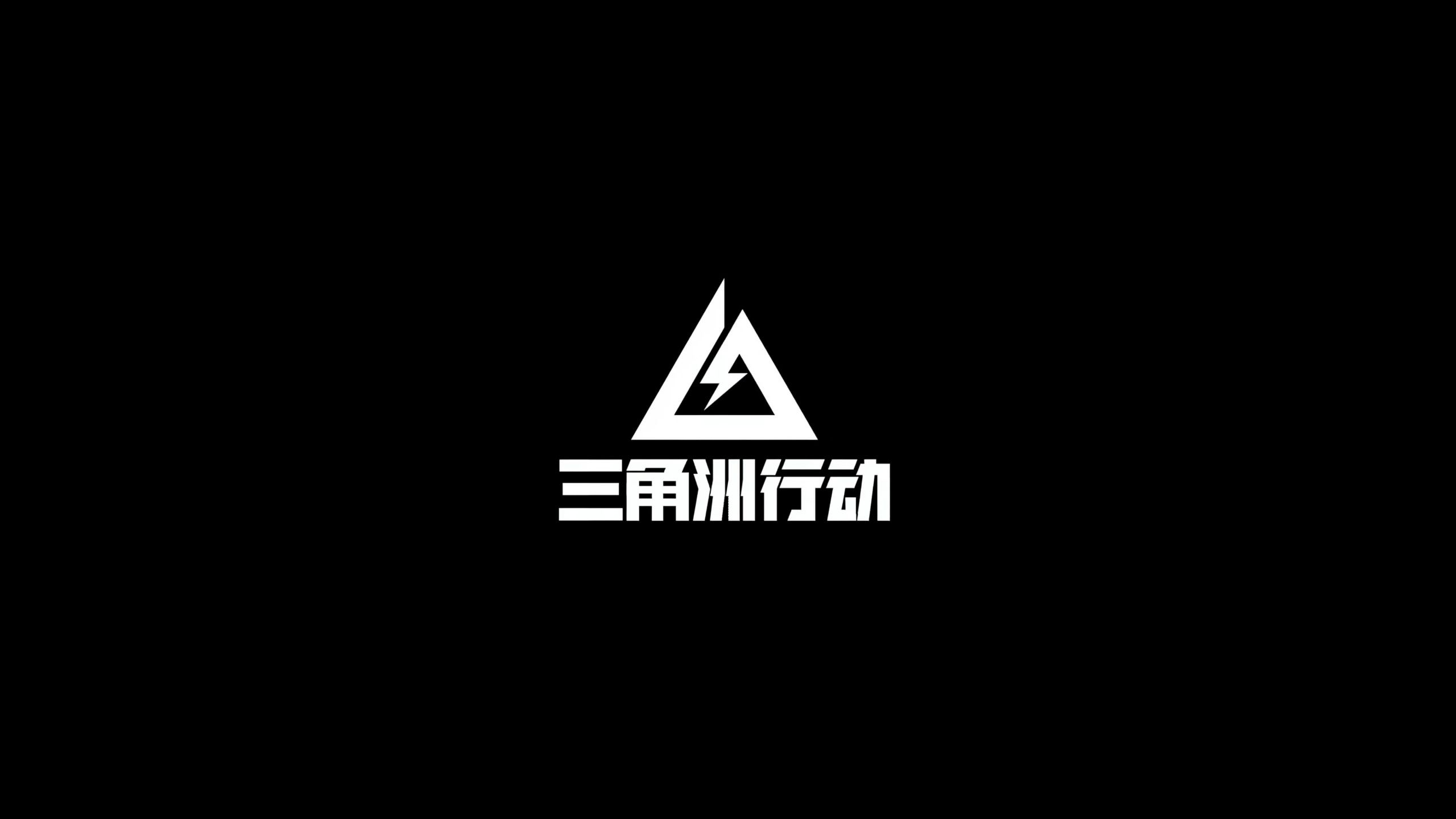 魅力
